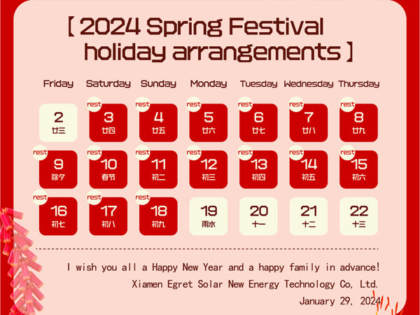 Egret Solar وجميع موظفيها يتمنون لكم سنة جديدة سعيدة!